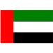 الإماراتالعربيةالمتى