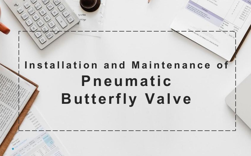 공압버터플라이밸브의설치및유지보수
