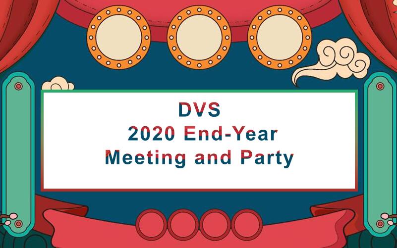 DVS 2020종말회의및파티