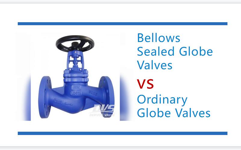 벨로우즈 봉인 된 글로브 밸브 与일반 글로브 밸브
